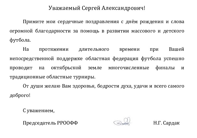 ястребову 73-page0001.jpg